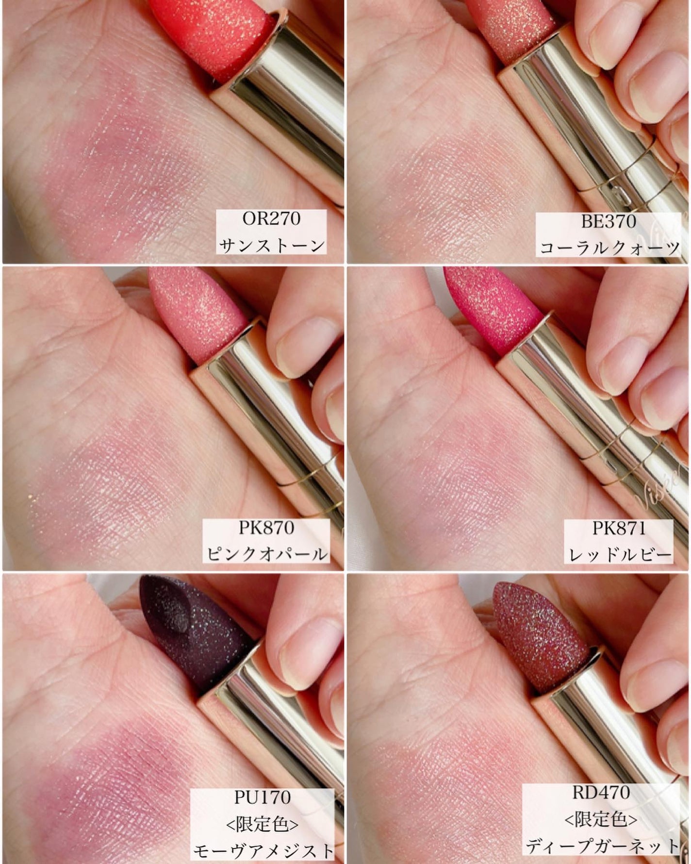 rena✩フォロバ on LIPS 「\2023.10.16発売!✨/visseジェミィティントセラ..」(4枚目)