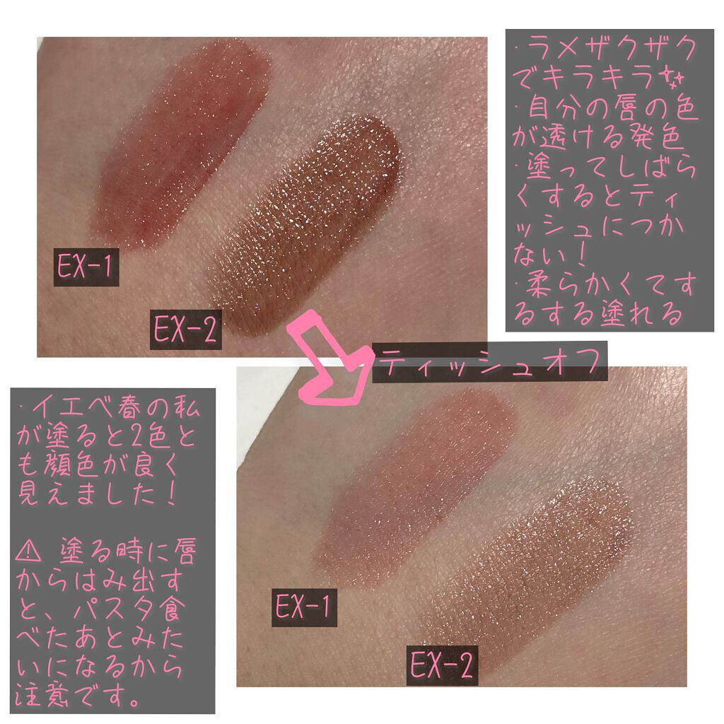 ケイト リップモンスター/KATE/口紅を使ったクチコミ（3枚目）