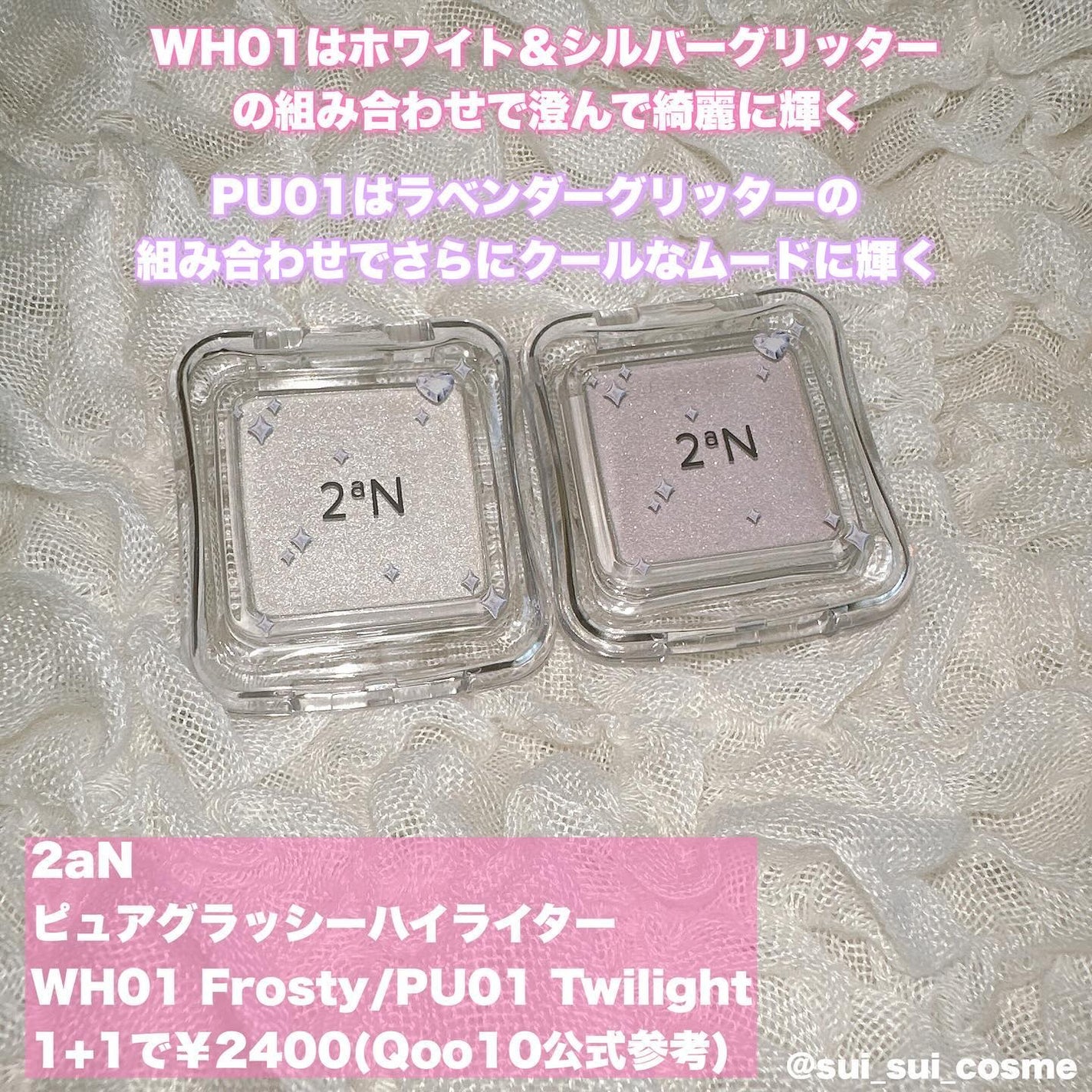 デュアルチーク/2aN/パウダーチークを使ったクチコミ(6枚目)