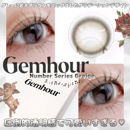 Number Series/Gemhour lens/カラーコンタクトレンズを使ったクチコミ(1枚目)