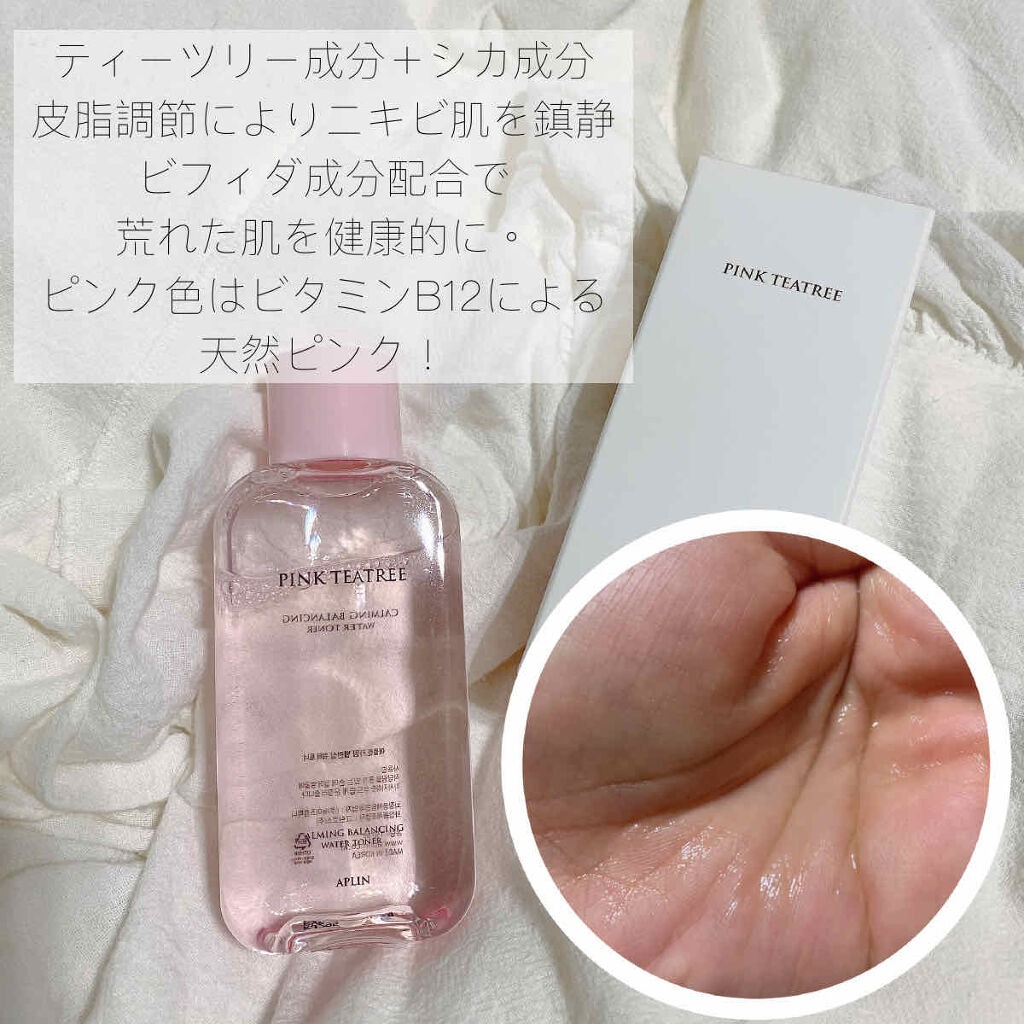 ピンクティーツリートナー/APLIN/化粧水を使ったクチコミ（2枚目）