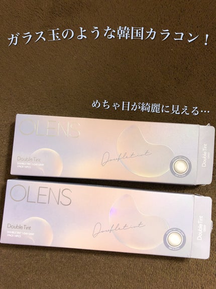 Double Tint 1day/OLENS/カラーコンタクトレンズを使ったクチコミ(1枚目)