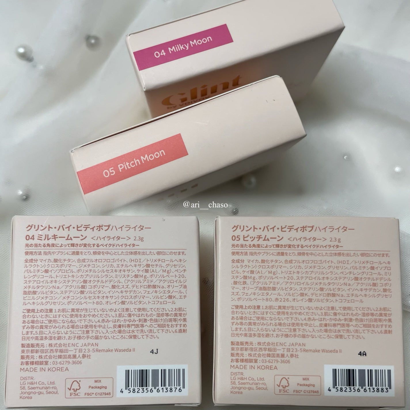 ビディボブ ハイライター/Glint/パウダーハイライトを使ったクチコミ(5枚目)