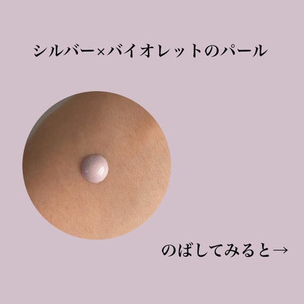 イルミネイティング セラムプライマー ミニ/JILL STUART/化粧下地を使ったクチコミ(4枚目)