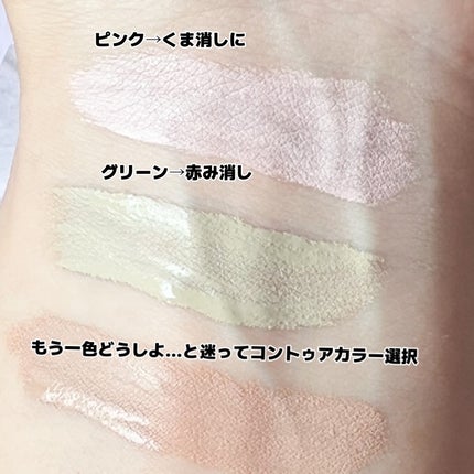カバーパーフェクション チップコンシーラー/the SAEM/リキッドコンシーラーを使ったクチコミ(3枚目)