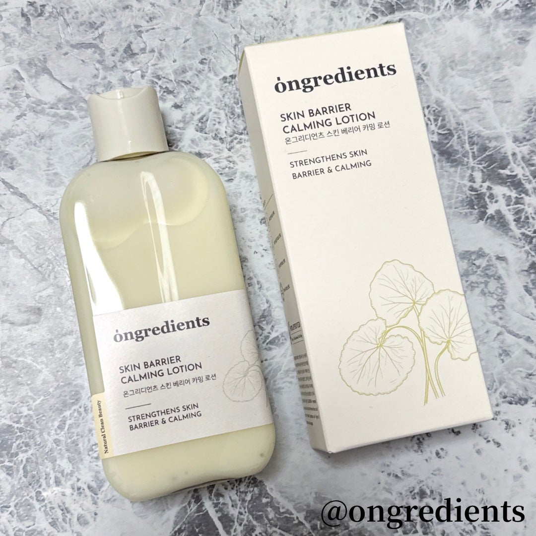 Skin Barrier Calming Lotion/Ongredients/乳液を使ったクチコミ(8枚目)