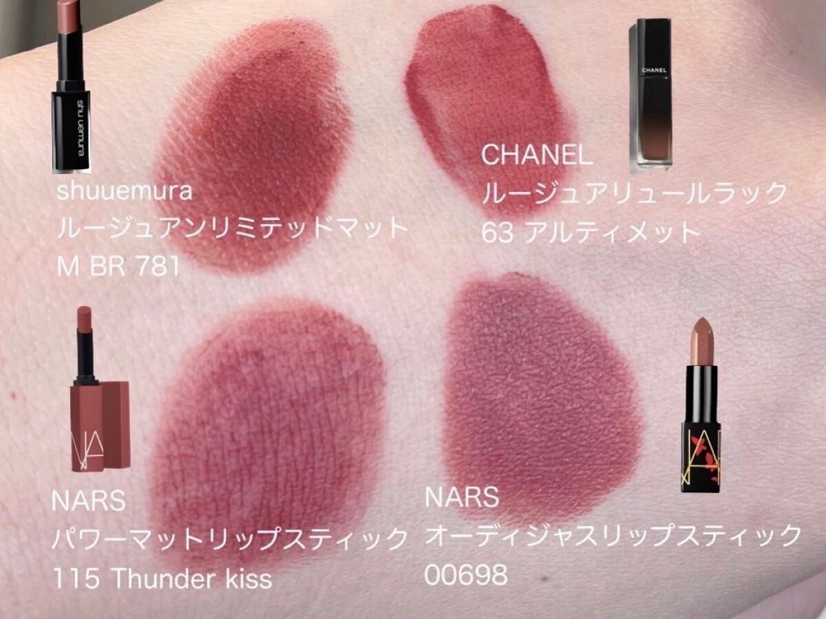 オーデイシャスリップスティック/NARS/口紅を使ったクチコミ(2枚目)