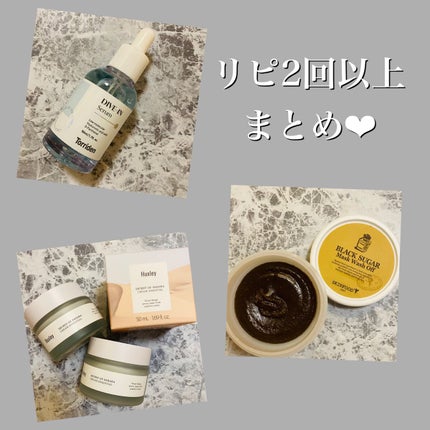 クリーム;エッセンシャル/Huxley/フェイスクリームを使ったクチコミ(1枚目)