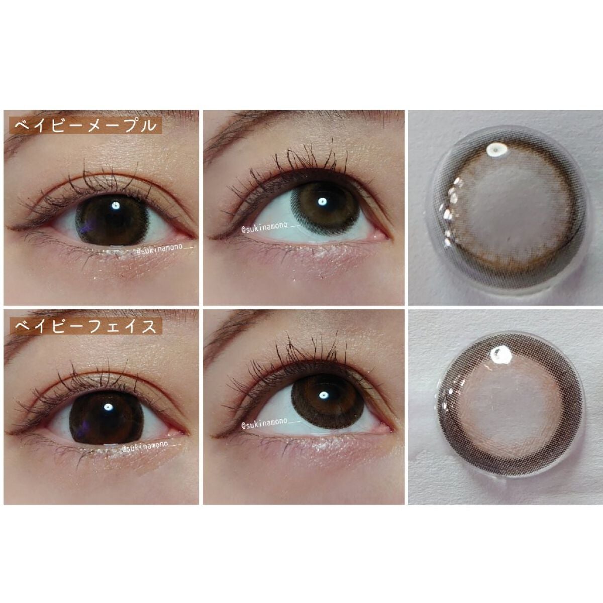 ベイビーモテコン/モテコン/カラーコンタクトレンズを使ったクチコミ(3枚目)