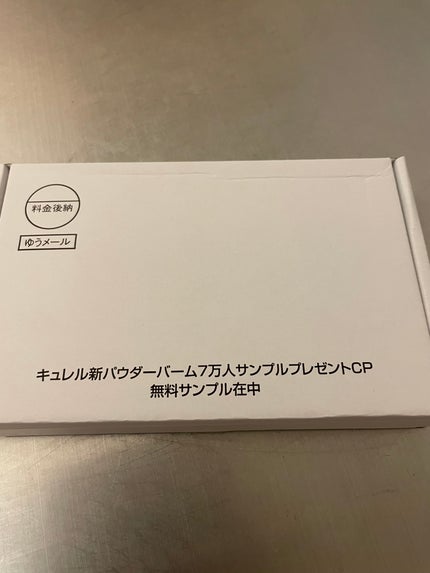 キュレル 潤浸保湿 パウダーバーム/キュレル/フェイスバームを使ったクチコミ(2枚目)