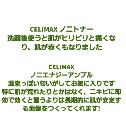 celimax Noni Tonerのクチコミ「“celimax ノニトナー”
私には合いませんでした😭
夜🌙 クレンジン.....」(2枚目)