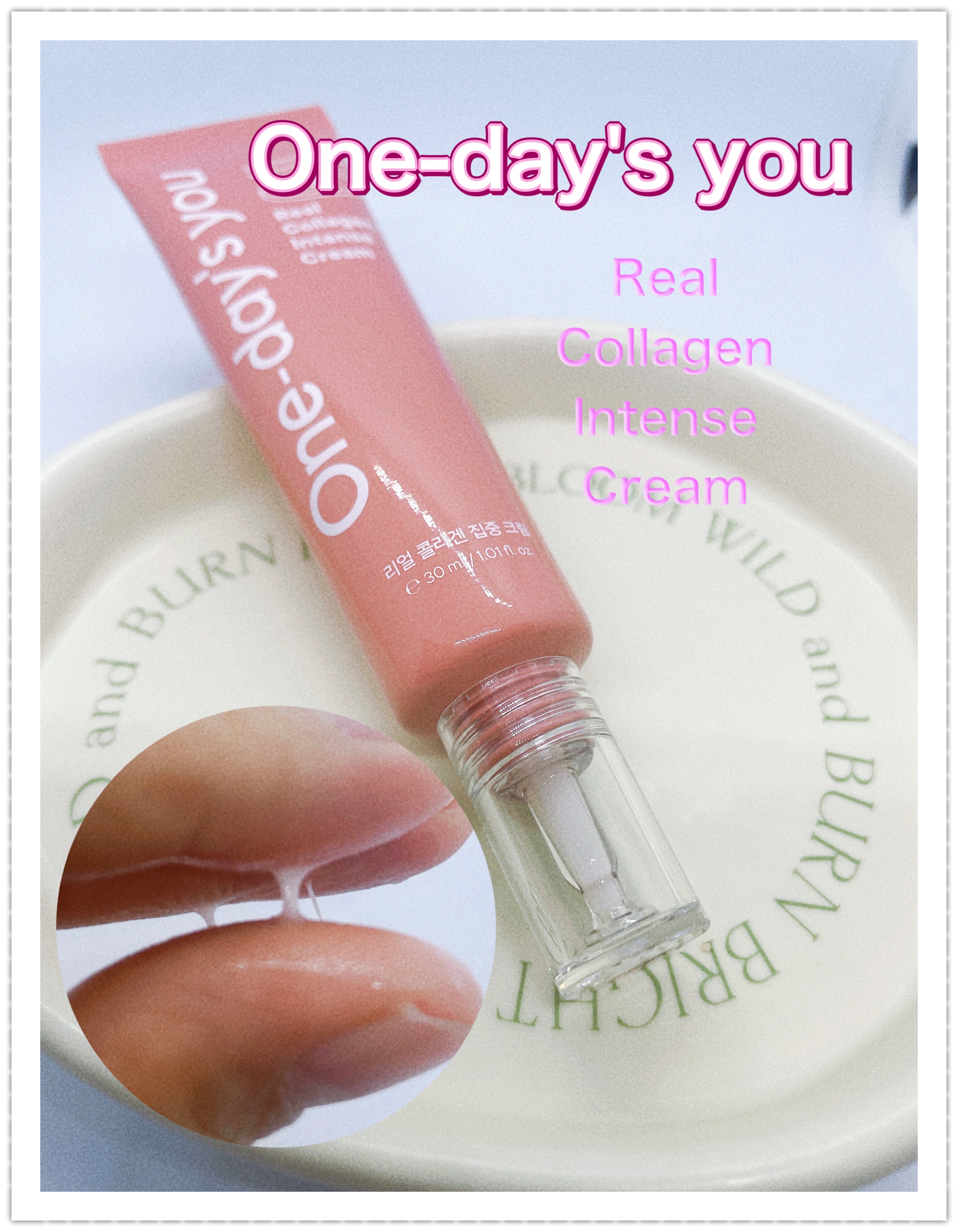 リアルコラーゲンインテンスクリーム /One-day's you/フェイスクリームを使ったクチコミ（1枚目）