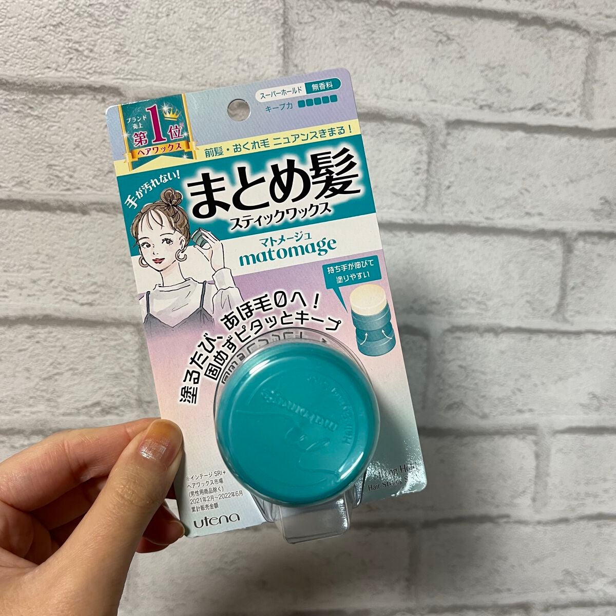 まとめ髪スティック スーパーホールド/マトメージュ/ヘアワックス・クリームを使ったクチコミ(1枚目)