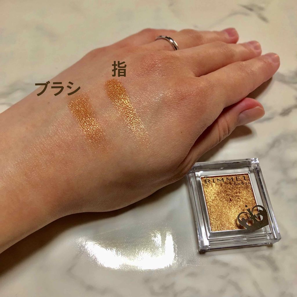 プリズム パウダーアイカラー/リンメル ロンドン/単色アイシャドウを使ったクチコミ（2枚目）