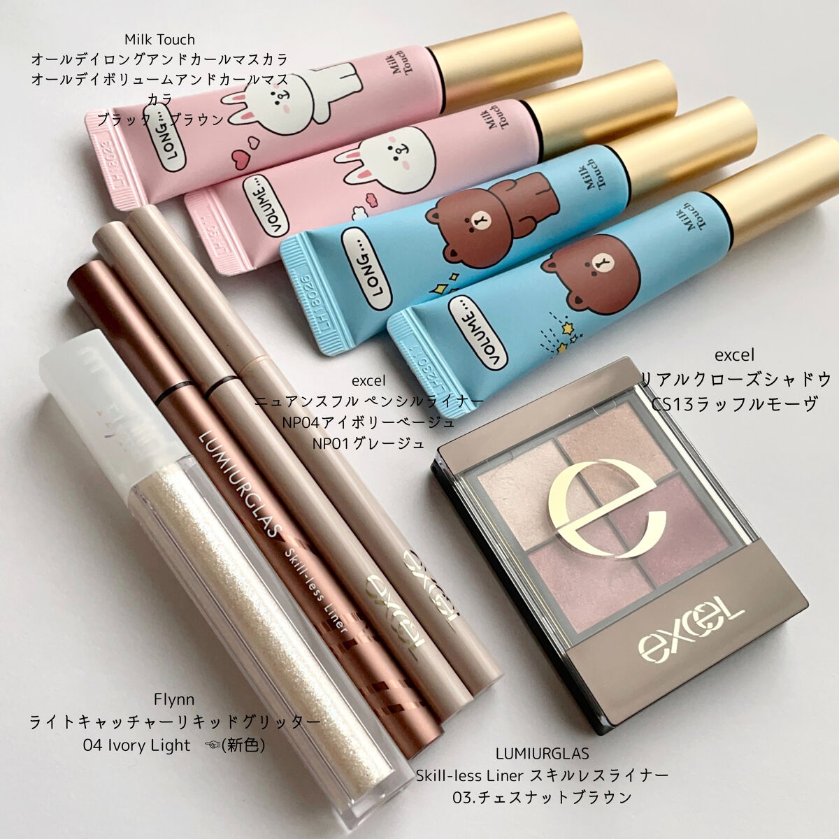 オールデイ ボリュームアンドカールマスカラ/Milk Touch/マスカラを使ったクチコミ（2枚目）