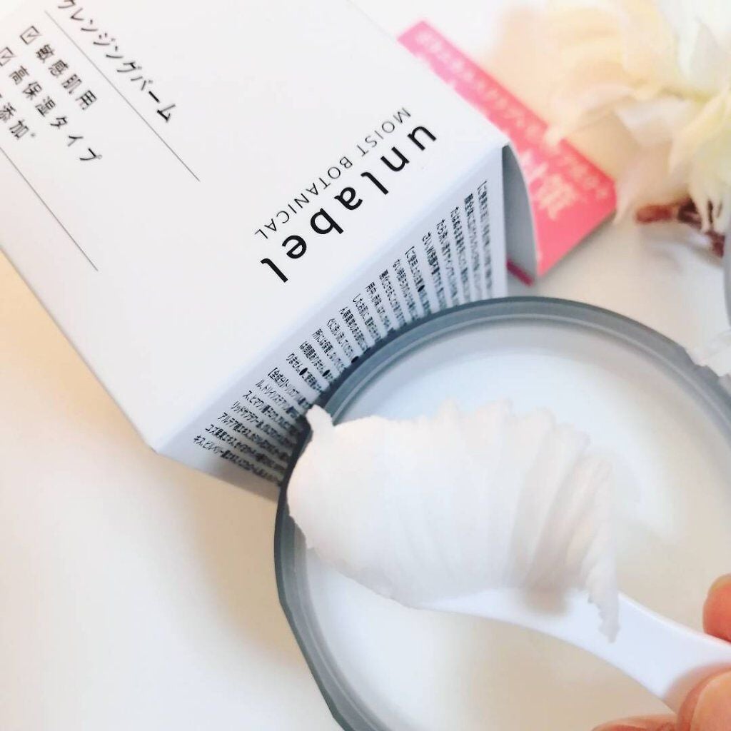 モイストボタニカル クレンジングバーム/unlabel/クレンジングバームを使ったクチコミ(3枚目)