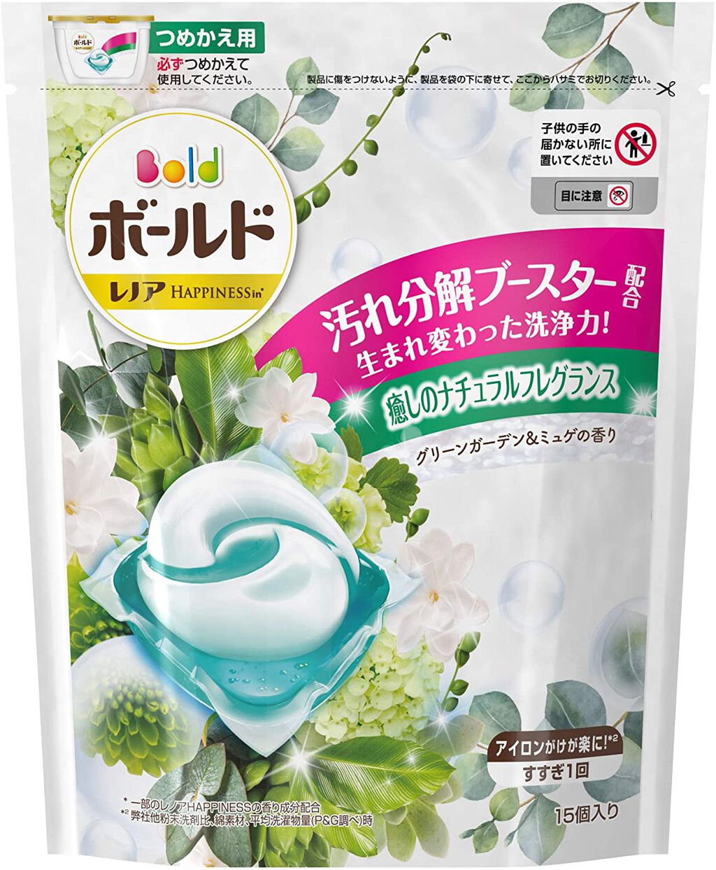 ボールドジェルボール3D グリーンガーデン&ミュゲの香り つめかえ用