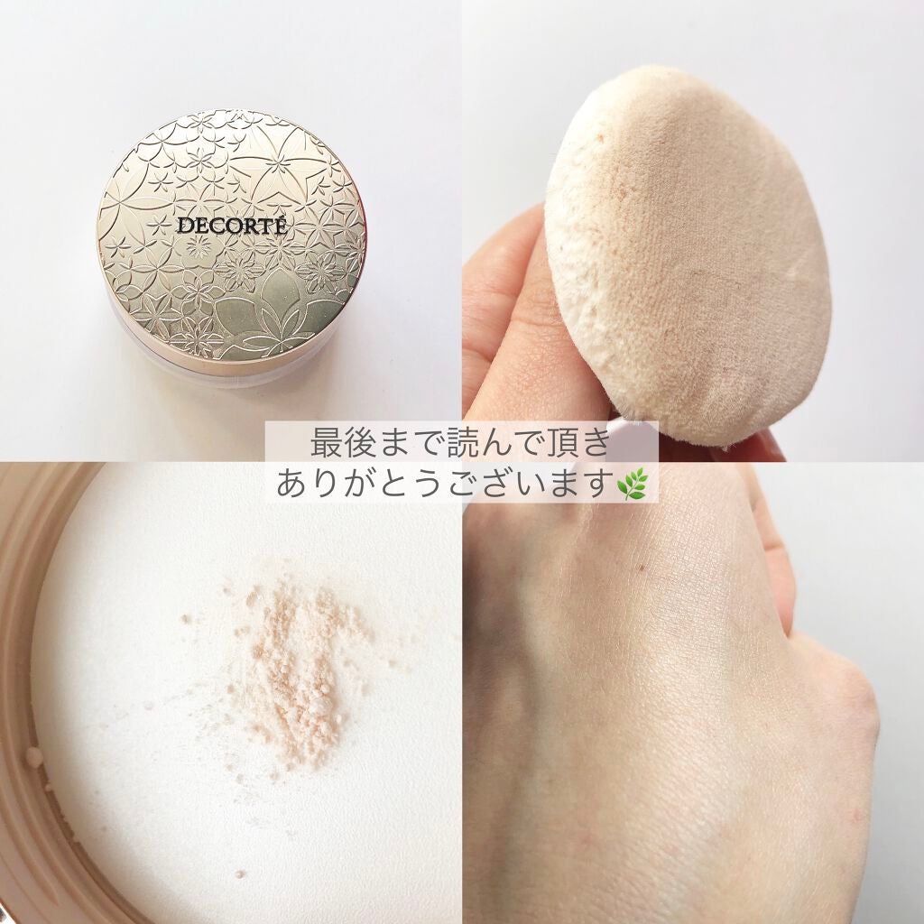 フェイスパウダー/DECORTÉ/ルースパウダーを使ったクチコミ(9枚目)