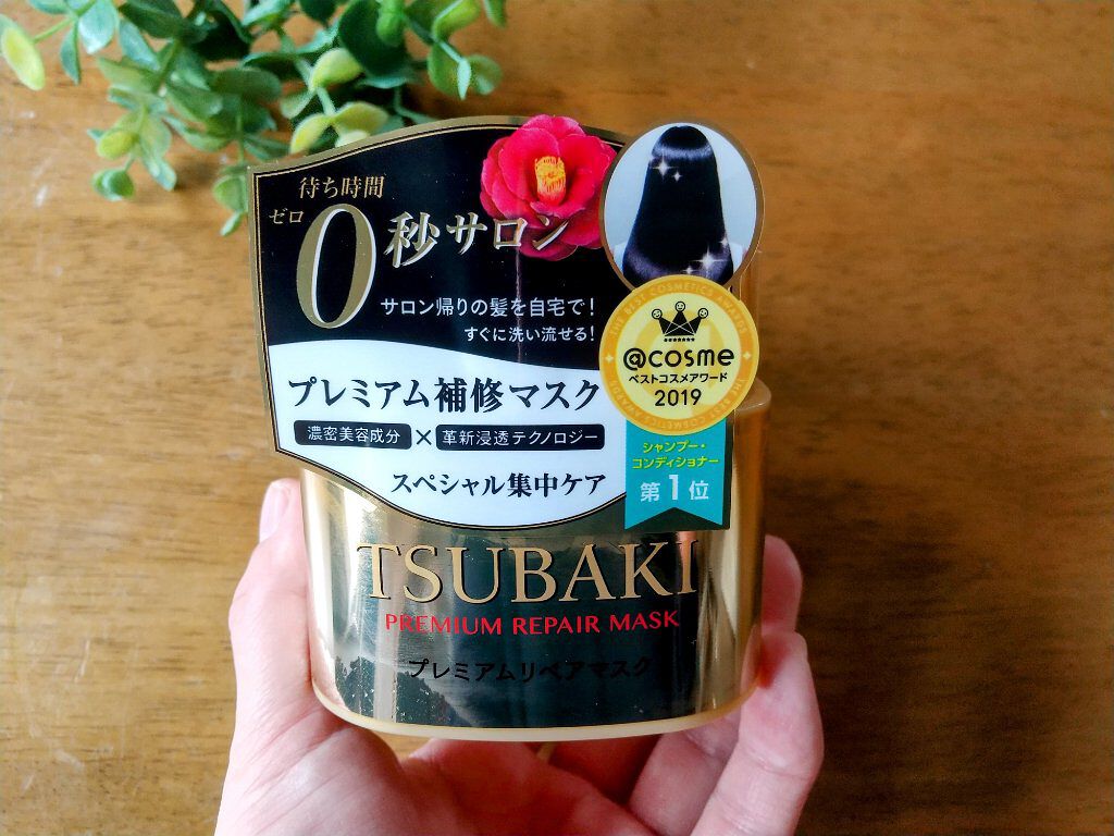 プレミアムリペアマスク（資生堂　プレミアムリペアマスク）/TSUBAKI/ヘアマスク・ヘアパックを使ったクチコミ（1枚目）