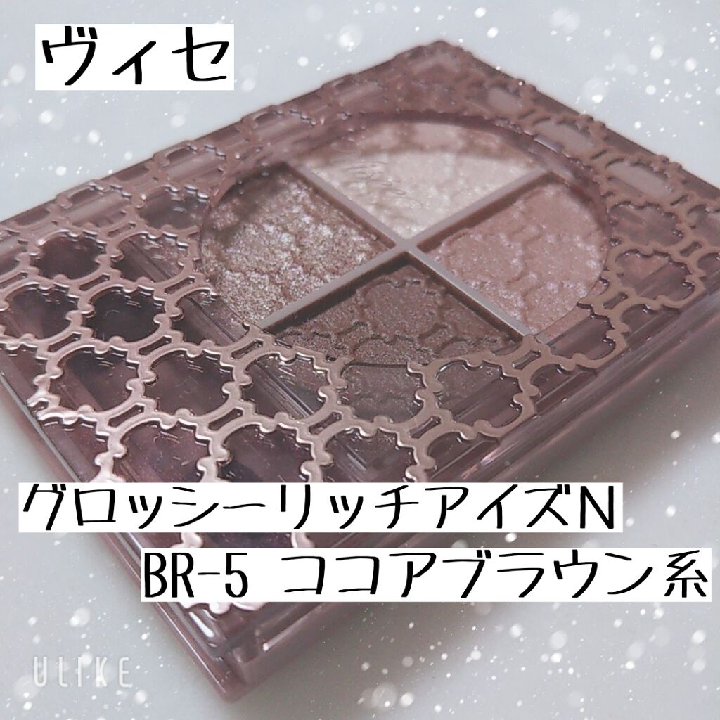 グロッシーリッチ アイズ N/Visée/アイシャドウパレットを使ったクチコミ（2枚目）