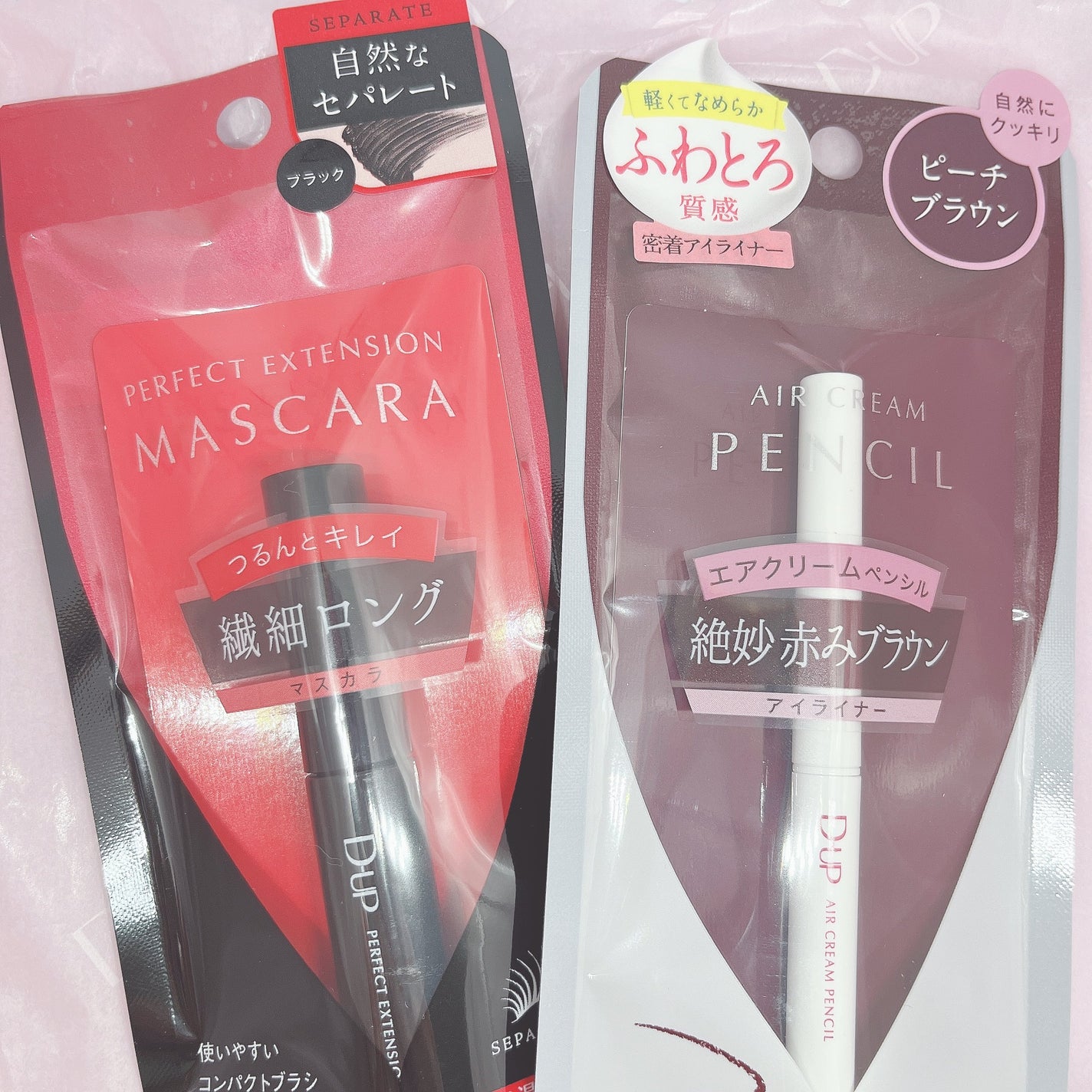 パーフェクトエクステンション マスカラ/D-UP/マスカラを使ったクチコミ(1枚目)