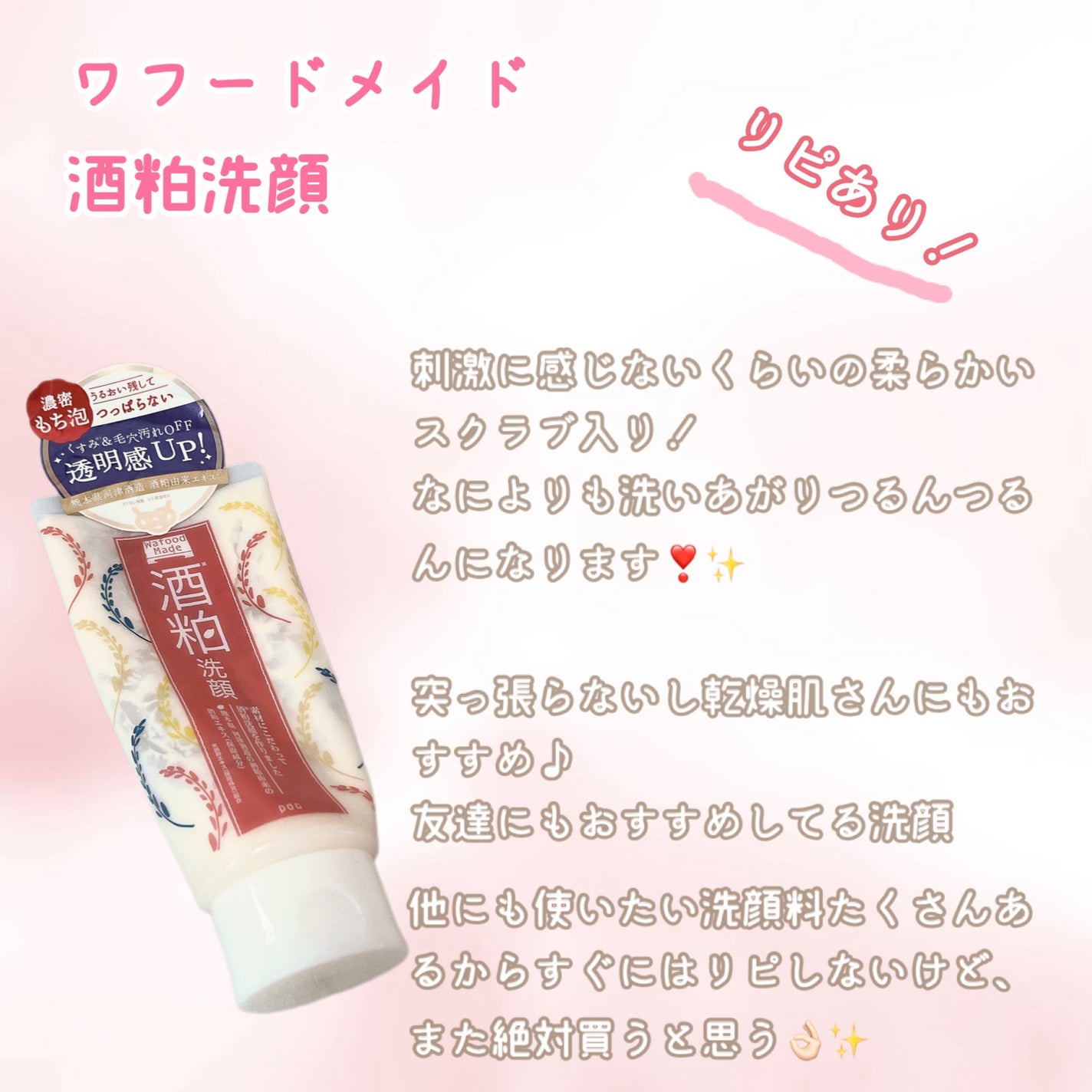 手ぐしが通せるケープ まとまりスタイル用 無香料/ケープ/ヘアスプレーを使ったクチコミ(3枚目)