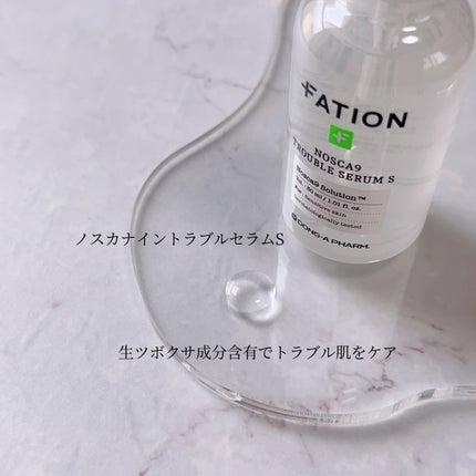 ノスカナイン トラブル セラム/FATION/美容液を使ったクチコミ(2枚目)