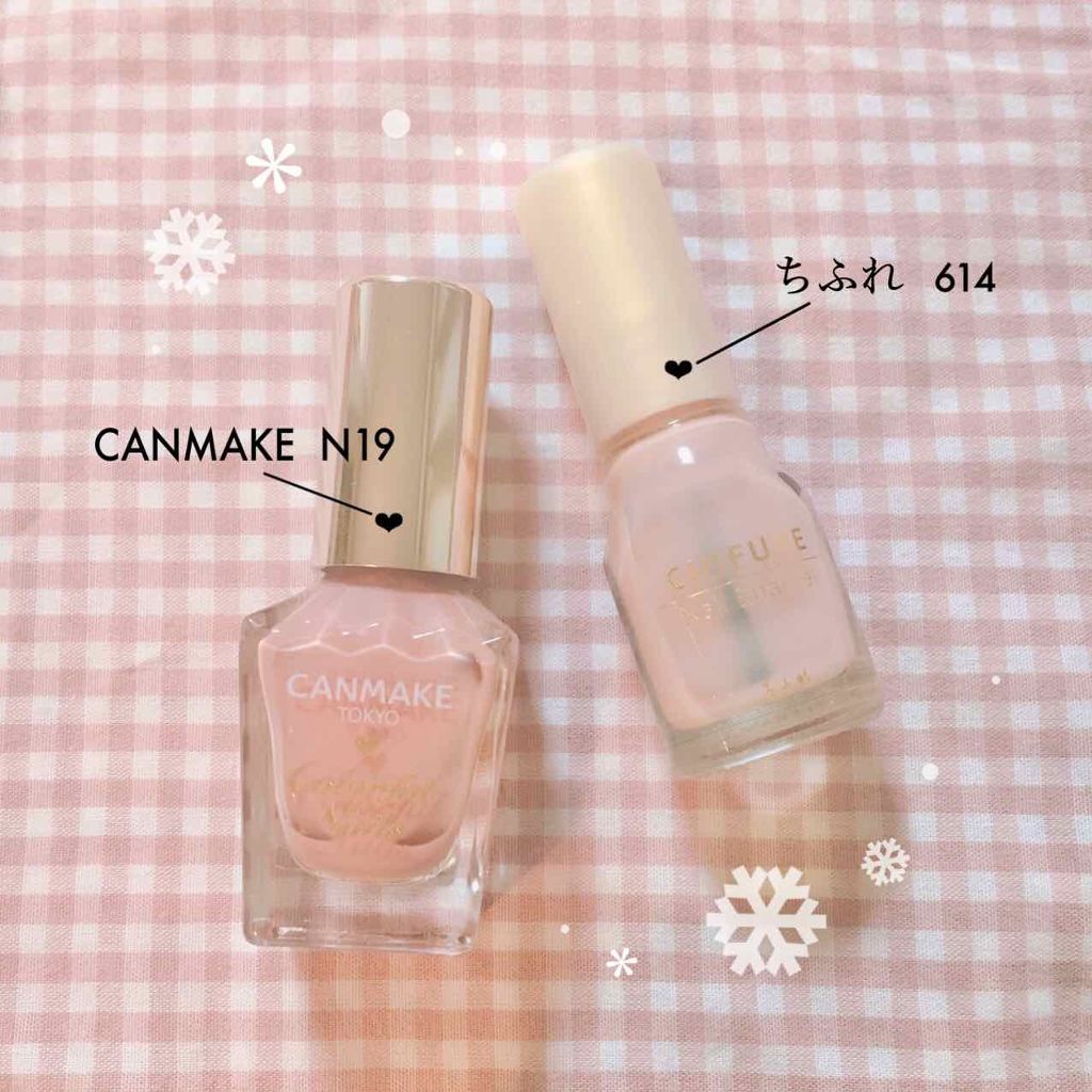 ジェルボリュームトップコート/キャンメイク/ネイルトップコートを使ったクチコミ（2枚目）