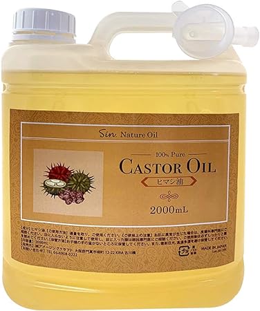 天然無添加 国内精製ひまし油 2000ml