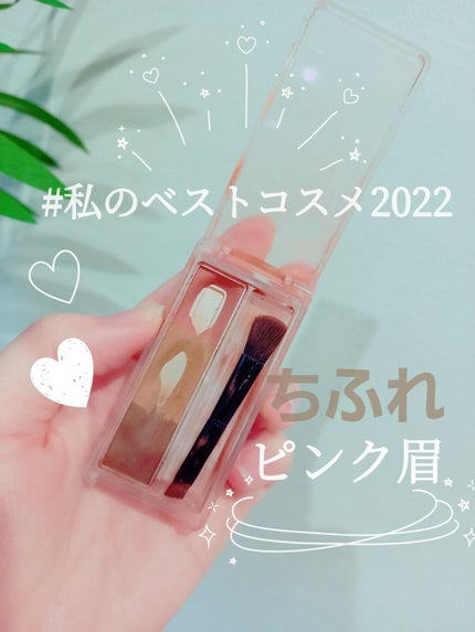 アイブロー パウダー/ちふれ/パウダーアイブロウを使ったクチコミ(1枚目)