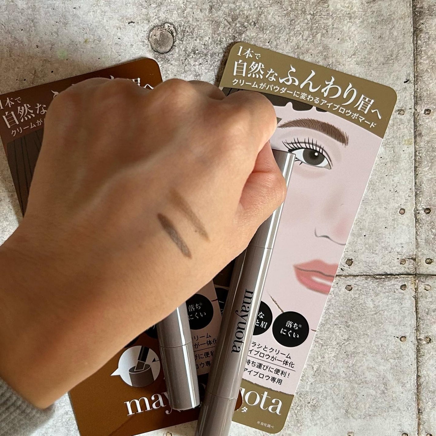 アイブロウクリームポマード/mayuota/その他アイブロウを使ったクチコミ(9枚目)