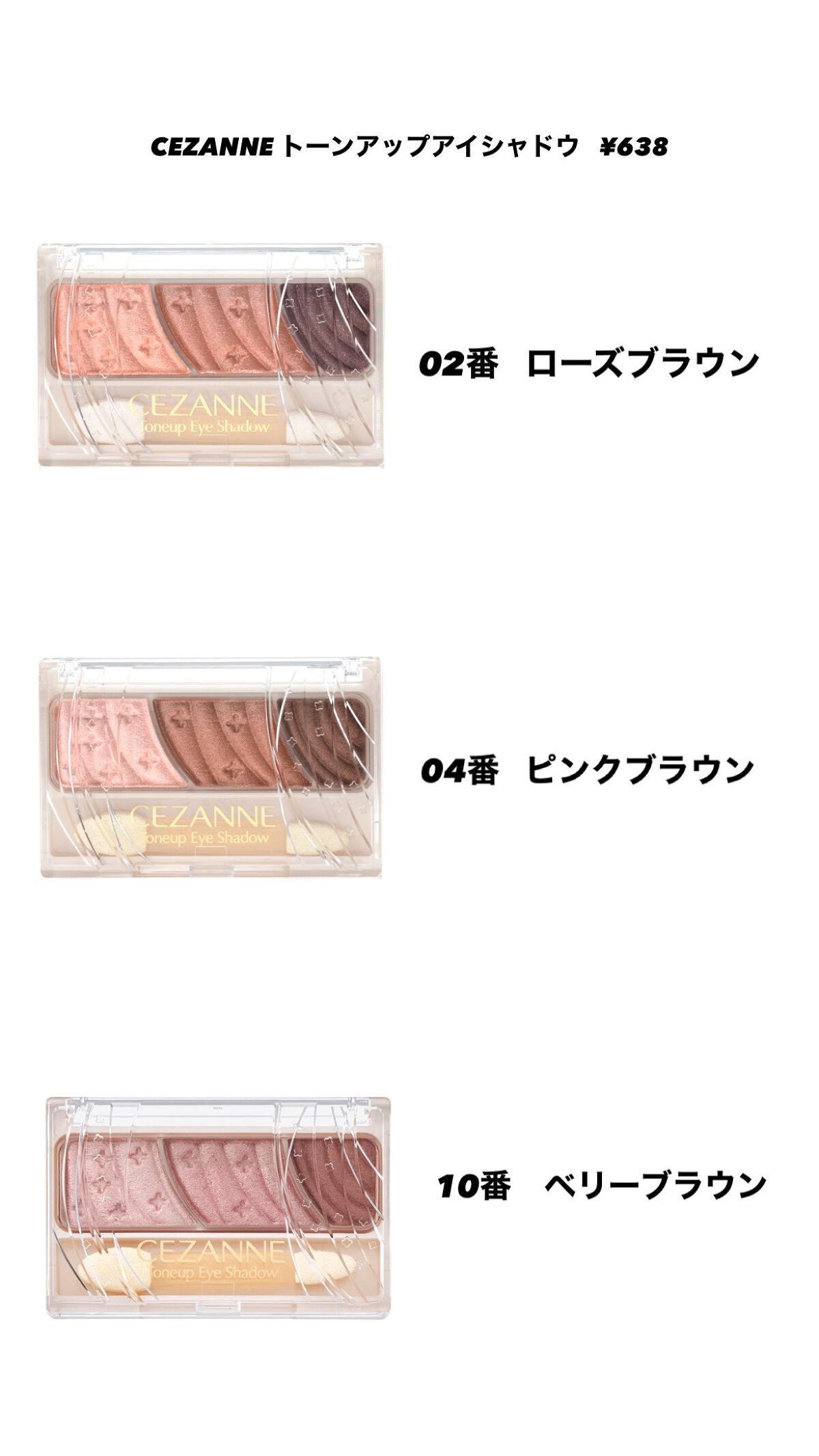 おとか on LIPS 「ブルベ夏おすすめコスメです💖(CEZANNE)#LIPS投稿ア..」(1枚目)