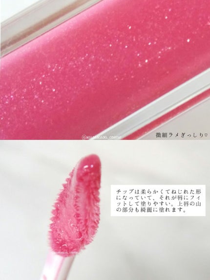 クレ・ド・ポー ボーテ ブリアンアレーブルエクラ/クレ・ド・ポー ボーテ/リップグロスを使ったクチコミ(4枚目)