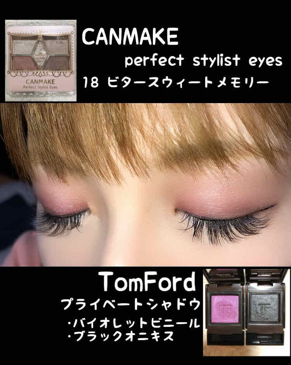 プライベート シャドウ/TOM FORD BEAUTY/単色アイシャドウを使ったクチコミ（1枚目）