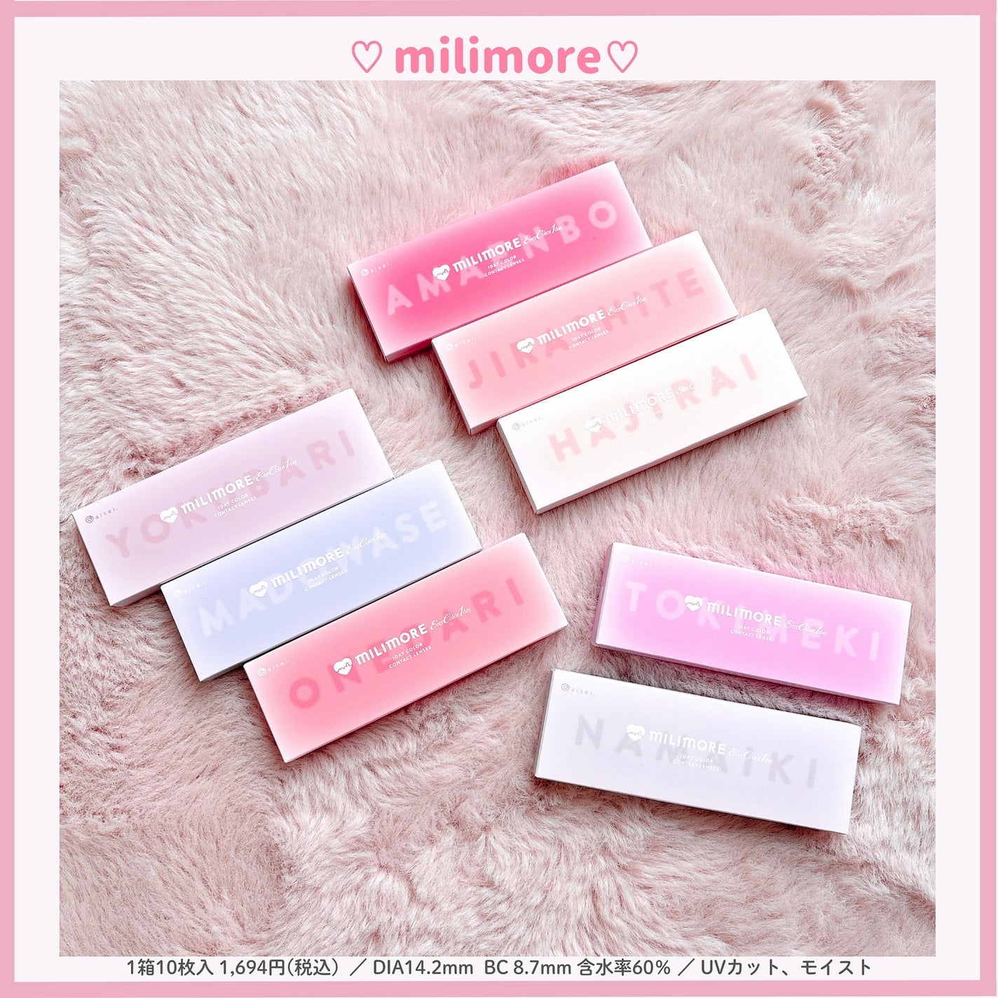 エバーカラーワンデーミリモア/エバーカラー/ワンデー(1DAY)カラコンを使ったクチコミ(10枚目)