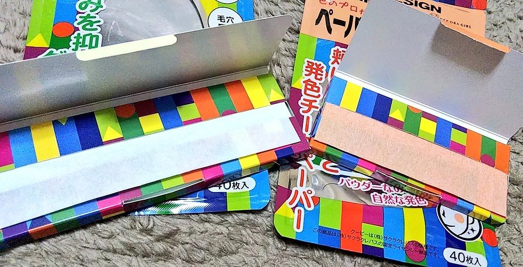 クーピー柄ペーパーファンデ コントロールカラー/デコラガール/その他ファンデーションを使ったクチコミ（1枚目）