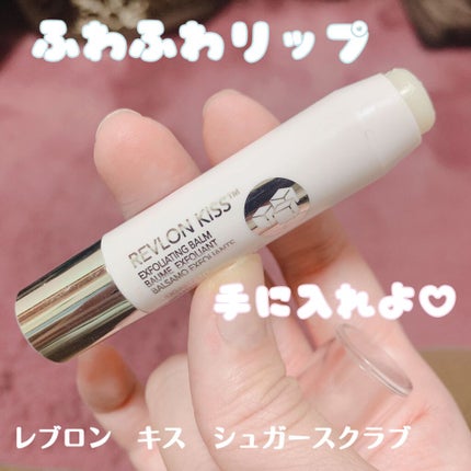レブロン キス シュガー スクラブ/REVLON/リップスクラブを使ったクチコミ(1枚目)