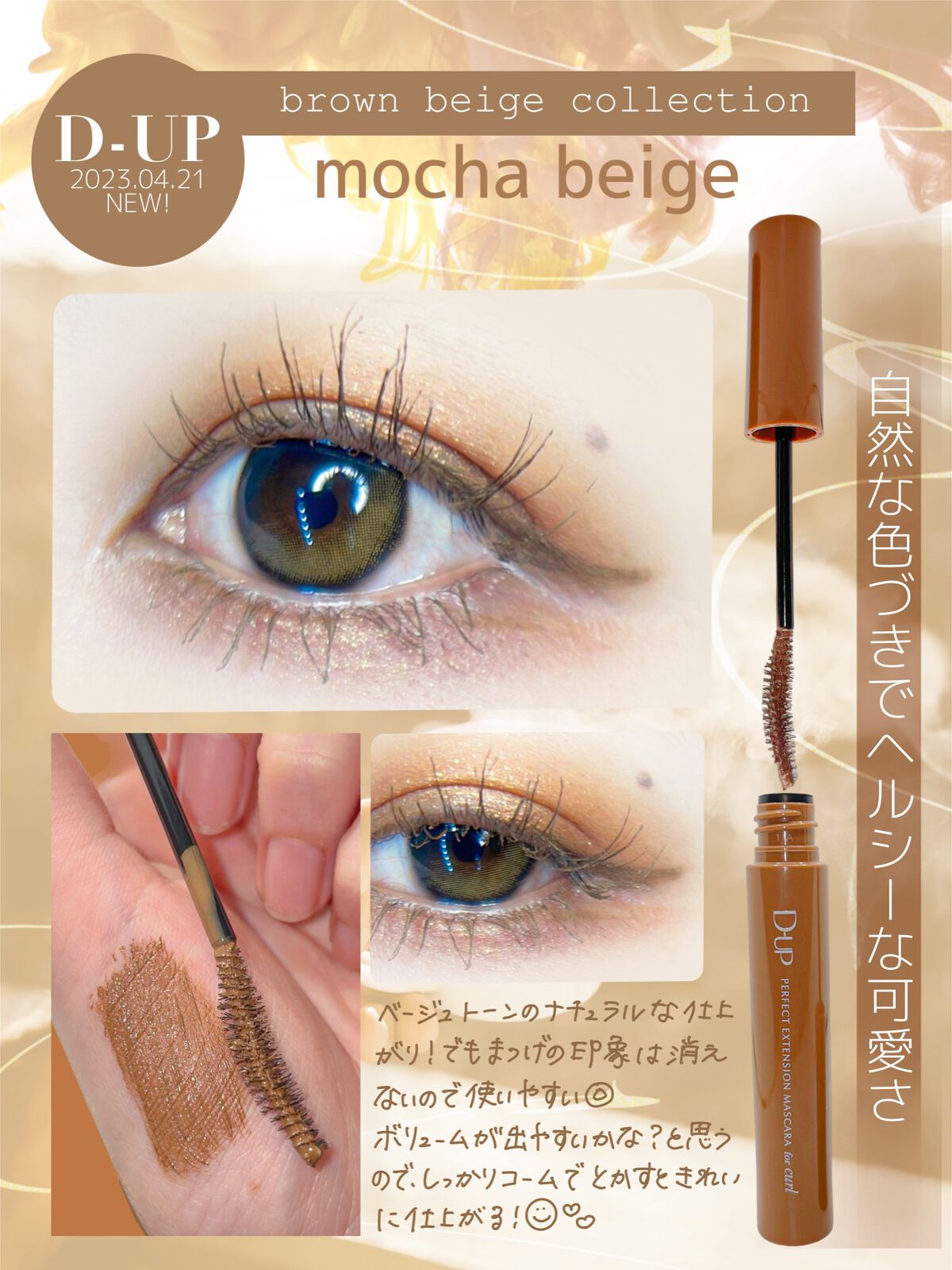 シルキーリキッドアイライナーWP/D-UP/リキッドアイライナーを使ったクチコミ（3枚目）