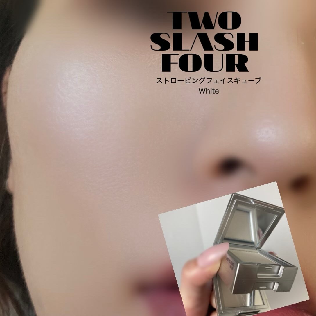 ストロビングフェイスキューブ/TWO SLASH FOUR/ハイライトを使ったクチコミ（1枚目）