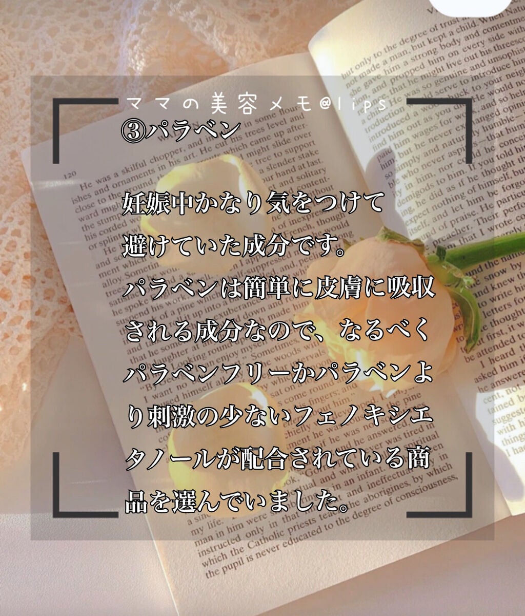 ãã£ãŒãã¢ã€ã¹ã ã·ã£ã³ããŒ1.0ïŒãã¢ããªãŒãã¡ã³ã2.0/&honey/åžè²©ã·ã£ã³ããŒã䜿ã£ãã¯ãã³ãïŒ4æç®ïŒ