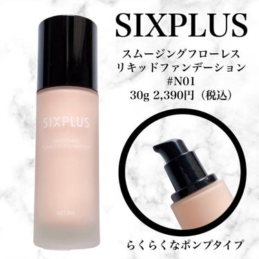 SIXPLUS 4色アイシャドウ/SIXPLUS/アイシャドウパレットを使ったクチコミ（5枚目）