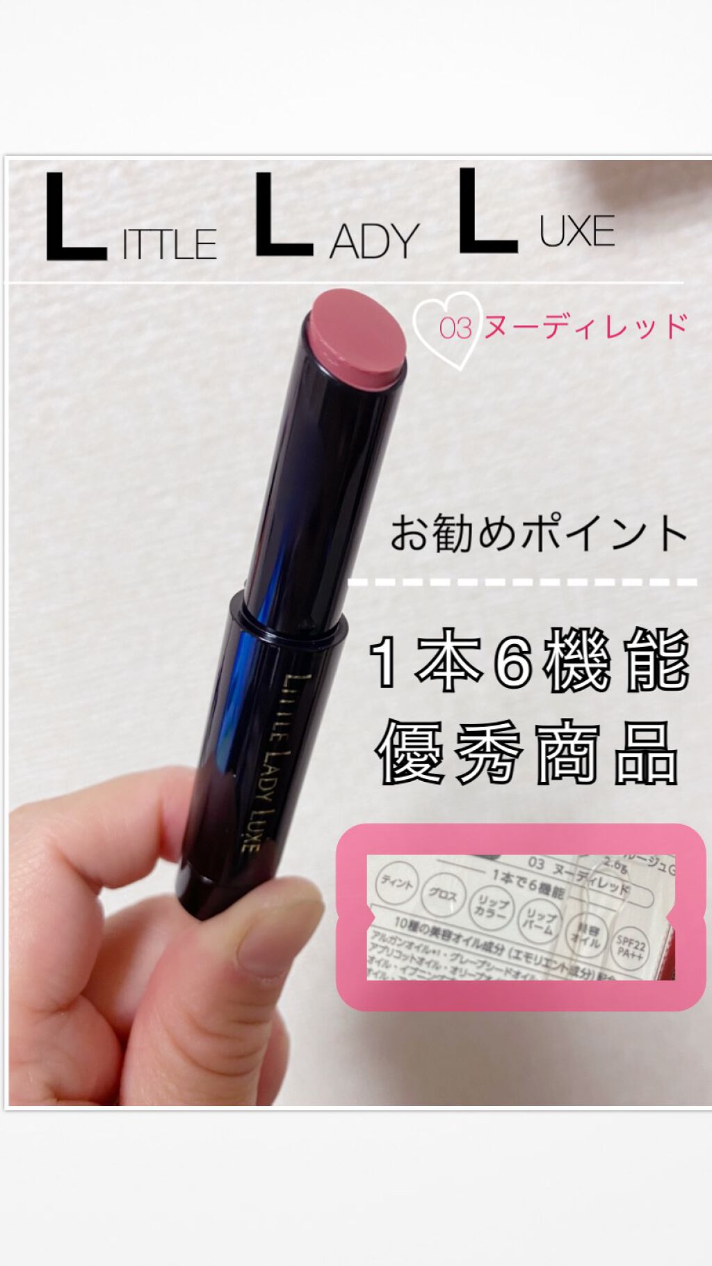 UR GLAM LIP SCRUB/U R GLAM/リップスクラブを使ったクチコミ(2枚目)