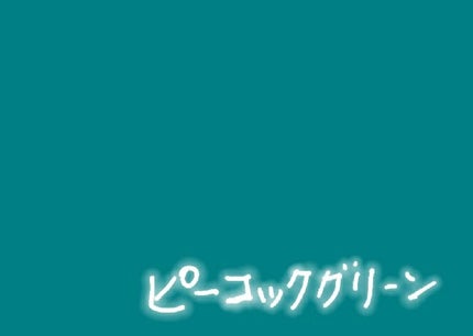 ソー フィアス! プリズマティック パレット/REVLON/アイシャドウパレットを使ったクチコミ(2枚目)