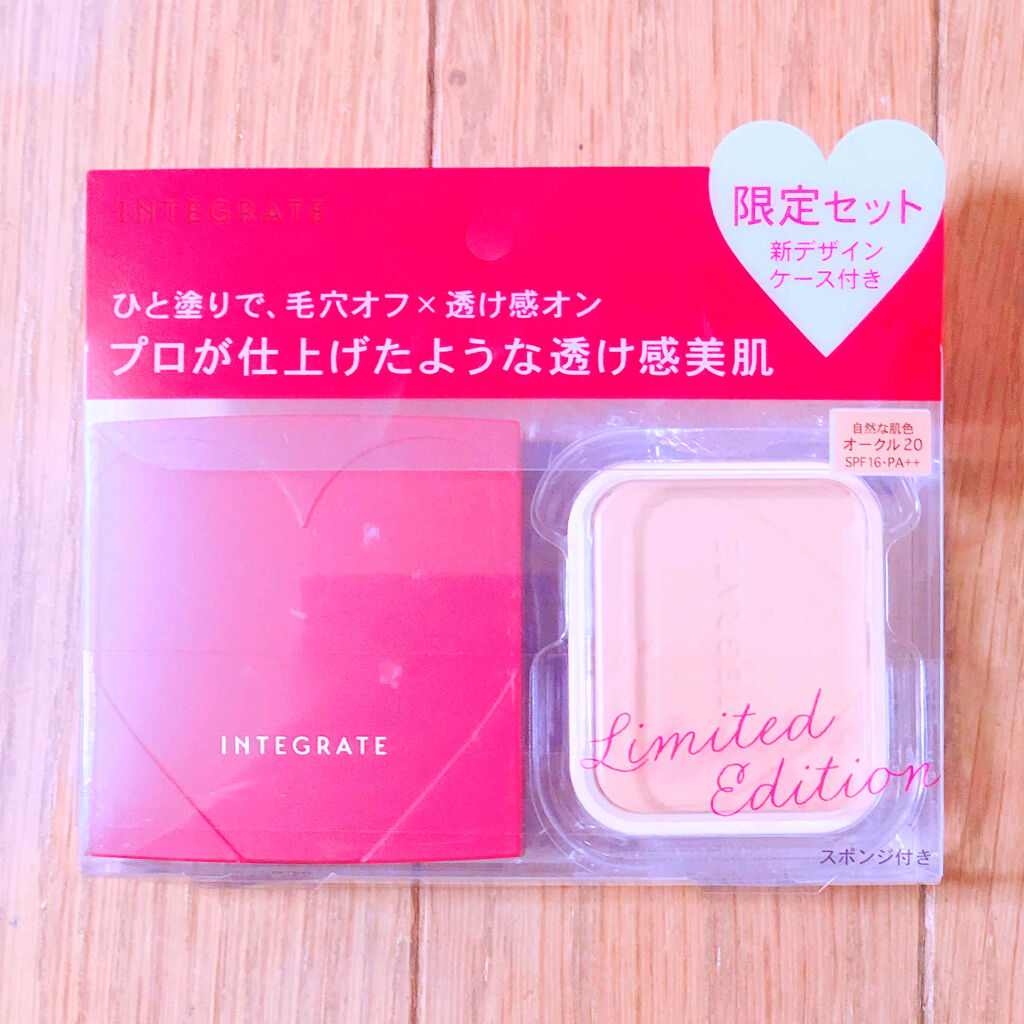 プロフィニッシュファンデーション 特製セット Ⅰ/インテグレート/メイクアップキットを使ったクチコミ（1枚目）