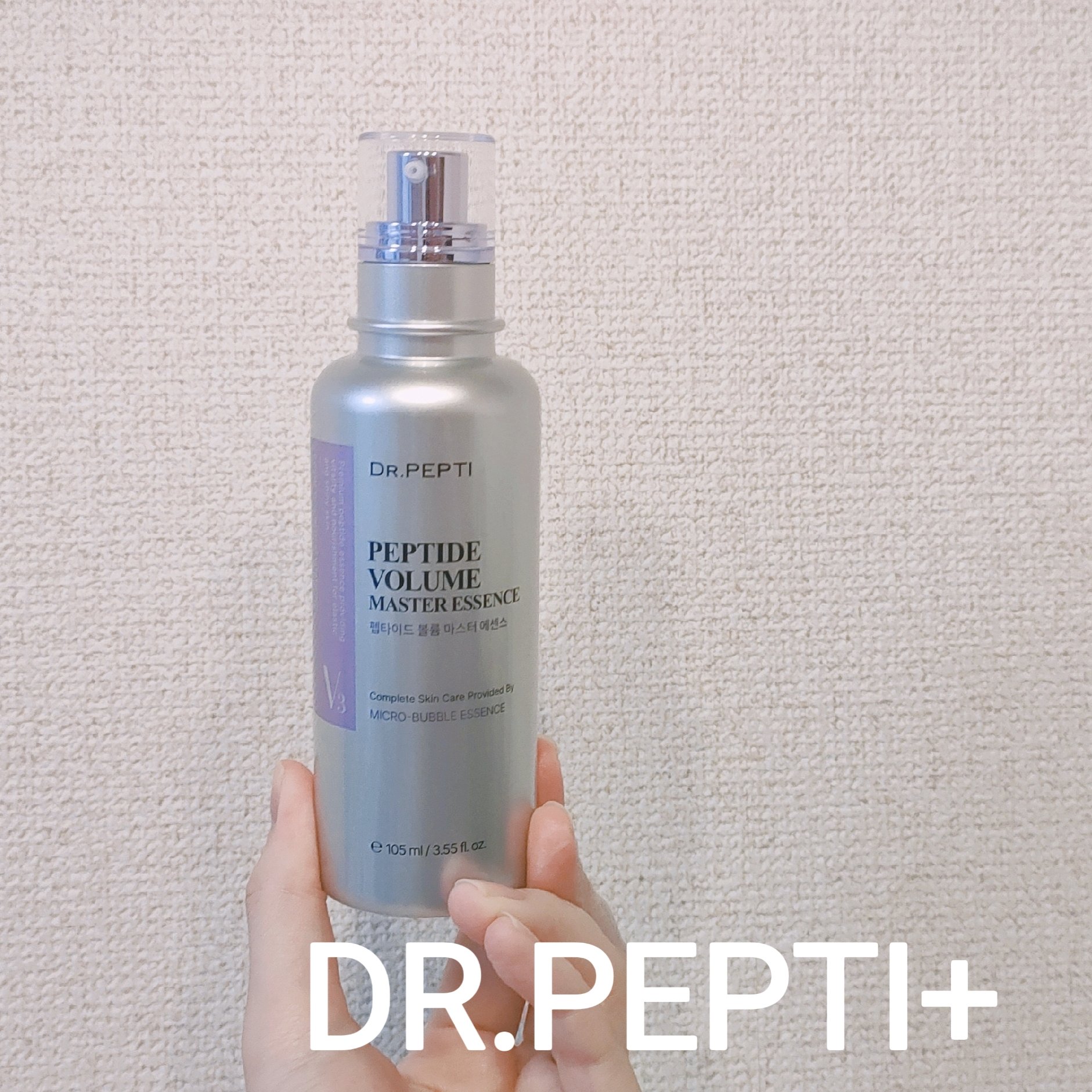 ペプチド ボリューム マスター エッセンス/DR.PEPTI/美容液を使ったクチコミ（3枚目）