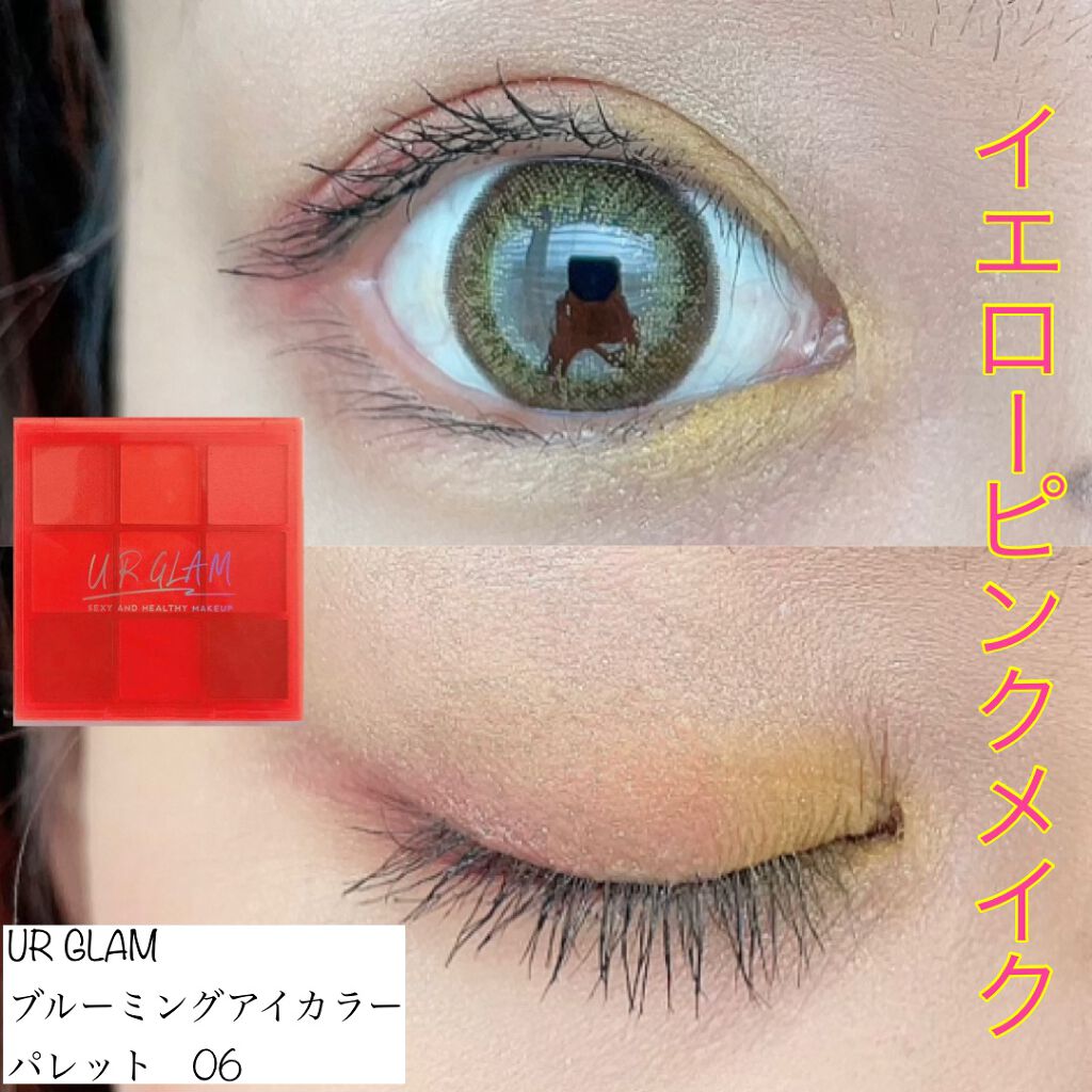 UR GLAM BLOOMING EYE COLOR PALETTE/U R GLAM/アイシャドウパレットを使ったクチコミ(1枚目)