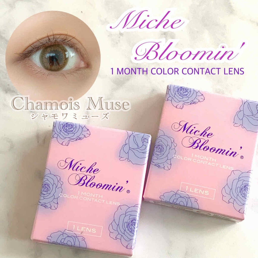 トーン ペタル エッセンス グロス/to/one/リップグロスを使ったクチコミ(1枚目)