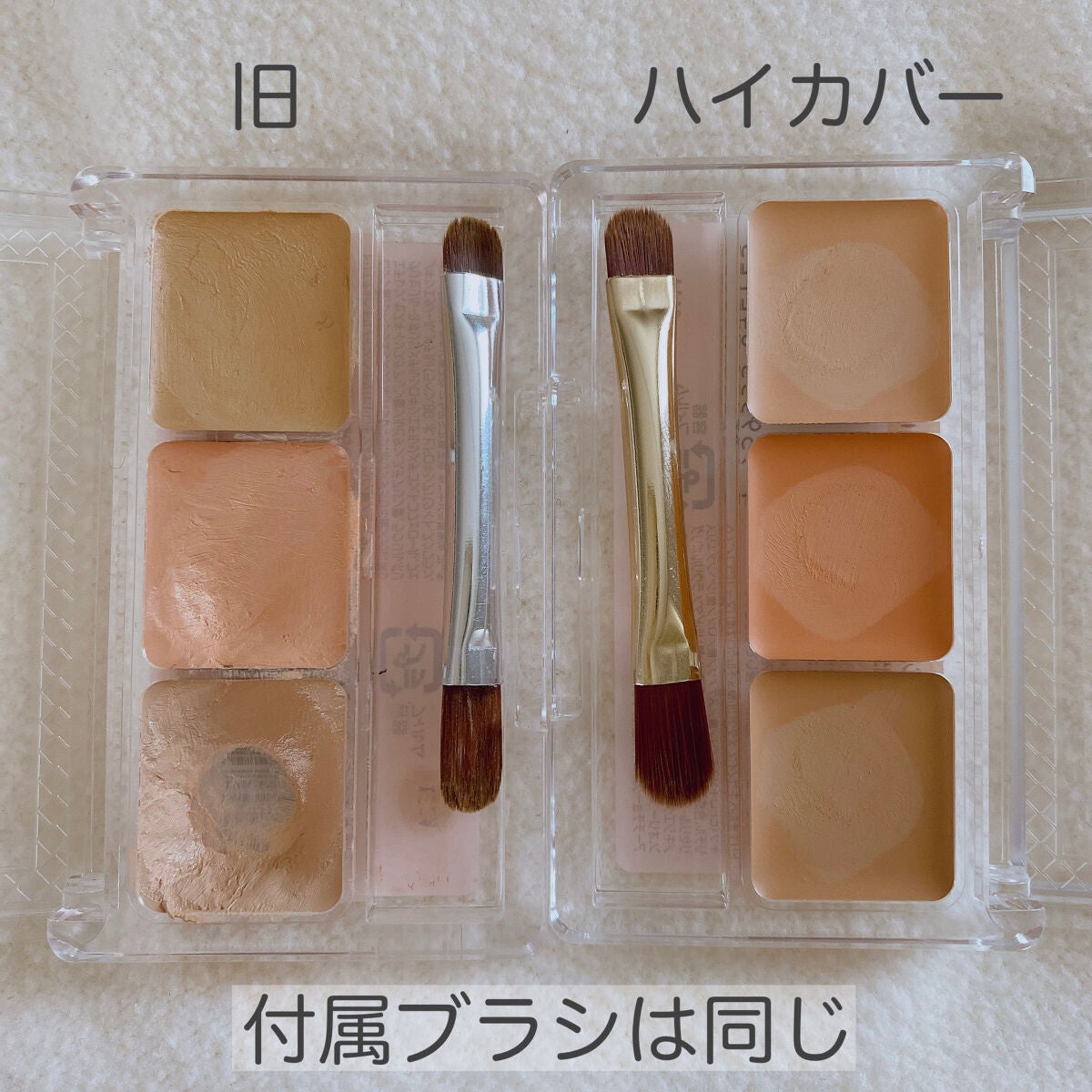 パレットコンシーラー/CEZANNE/パレットコンシーラーを使ったクチコミ(4枚目)