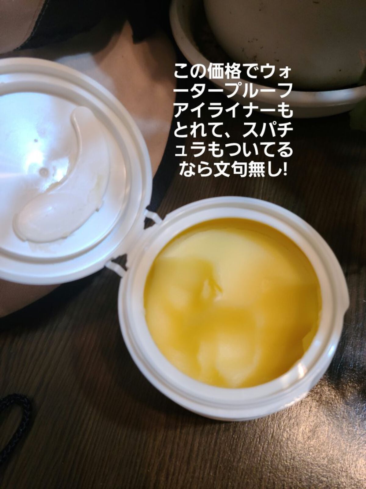 V クレンジングバーム /unlabel/クレンジングバームを使ったクチコミ(2枚目)