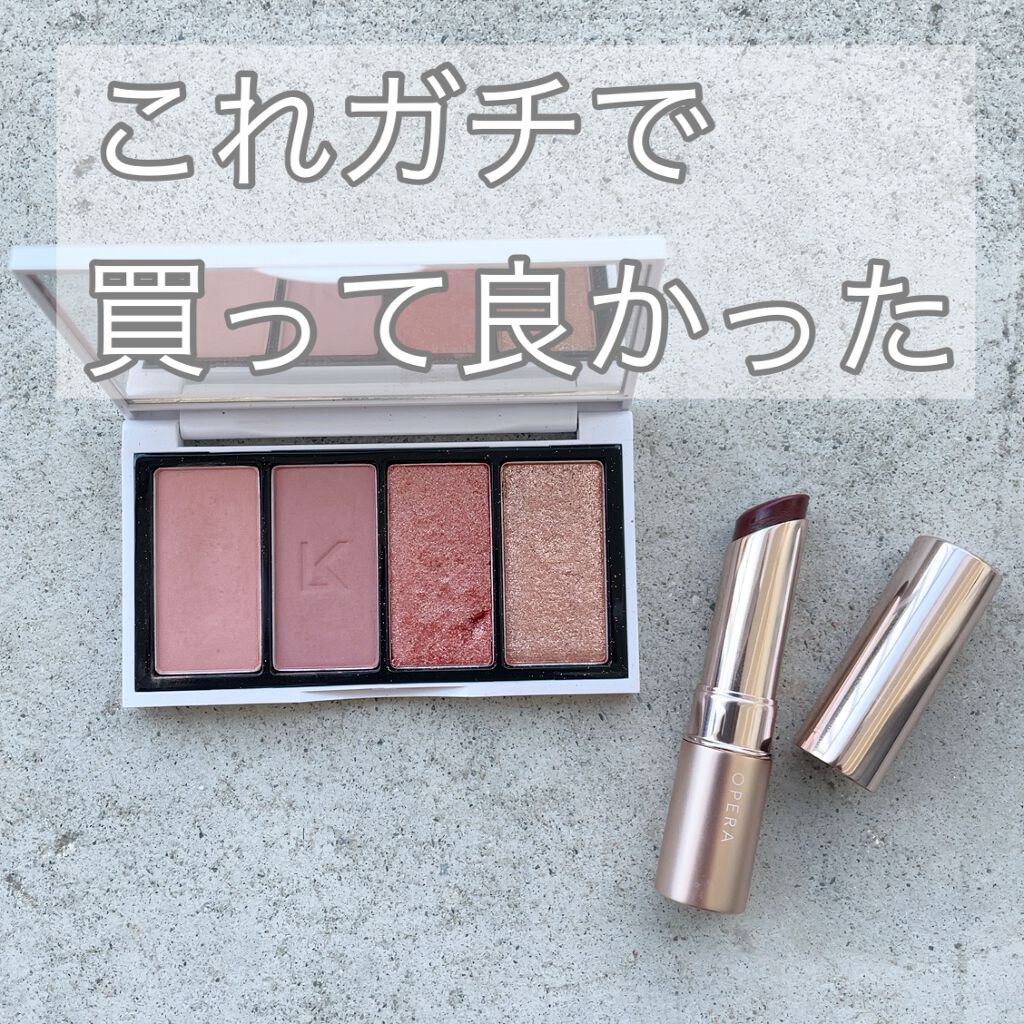 オペラ リップティント N/OPERA/リップティントを使ったクチコミ（1枚目）